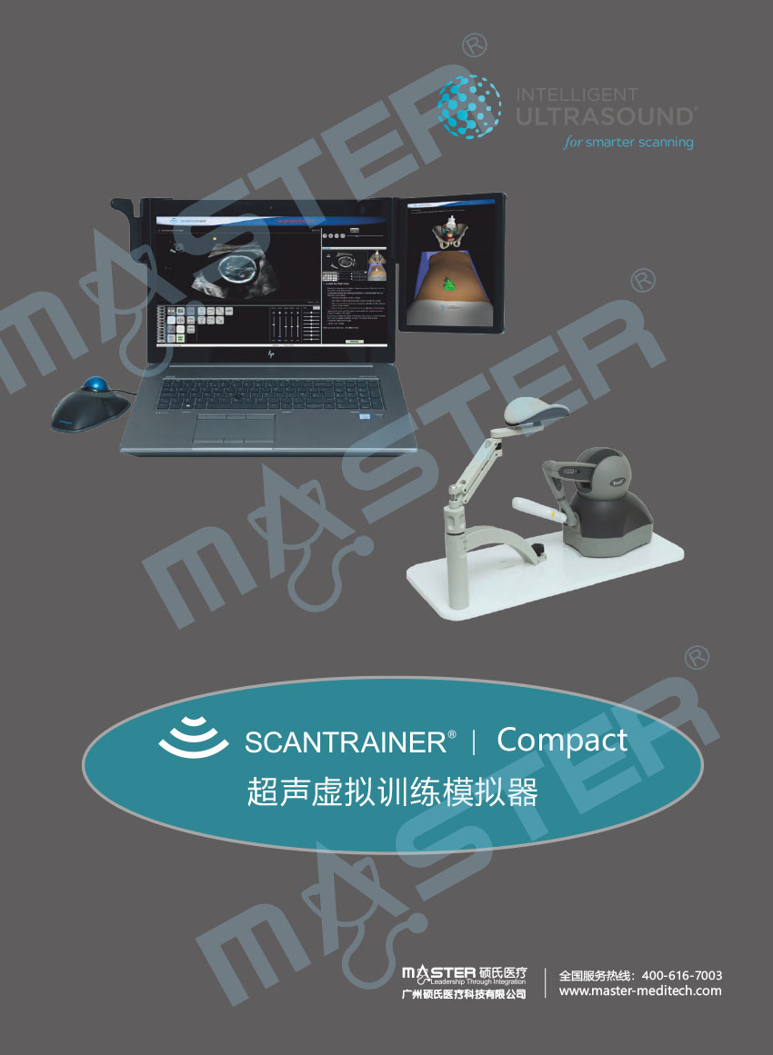 scantrainer compact彩頁20220909-1.jpg