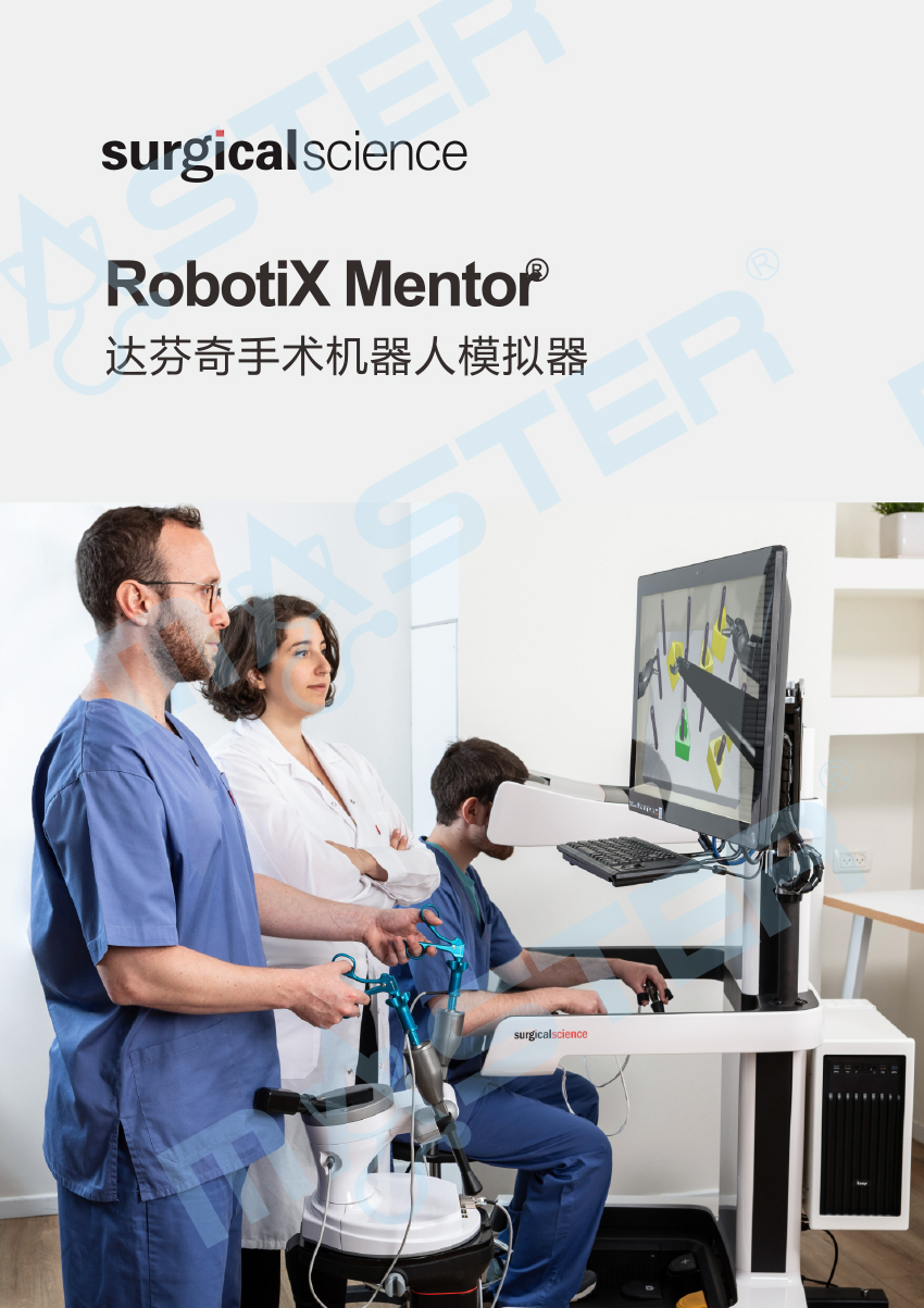 ROBOTIX彩頁（官網上傳用）-1.jpg