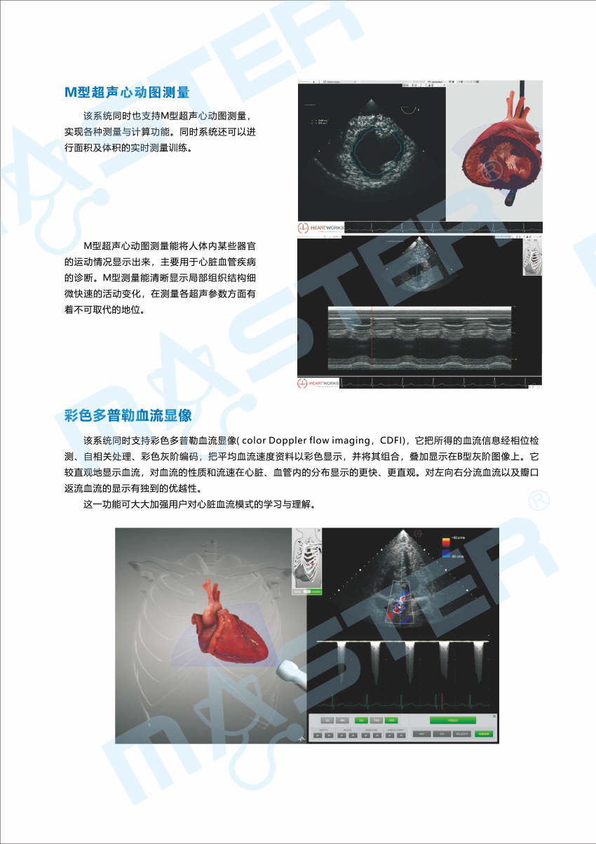 HEART WORKS彩頁（官網上傳用）-4.jpg